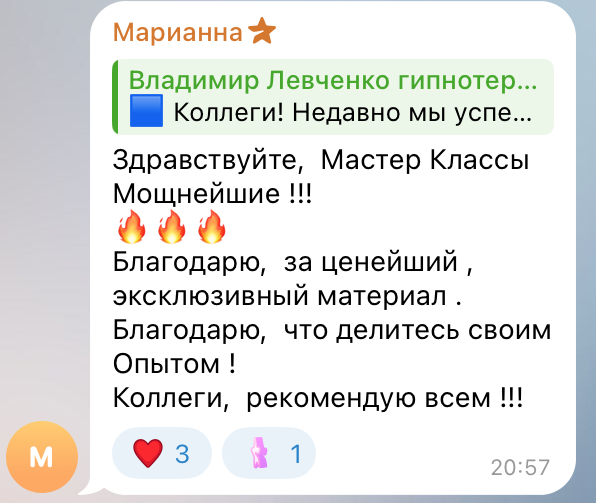 відгук 1